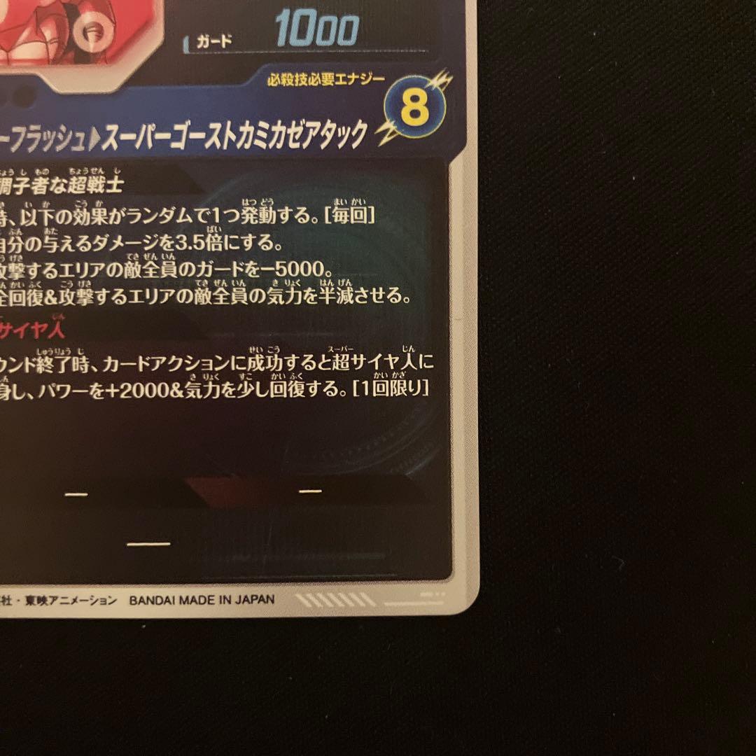 SDV6-040パラレル