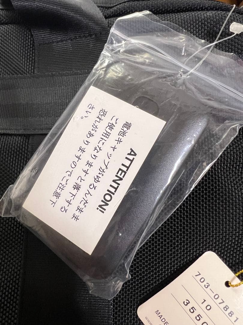 シ*い様 新品　POTER ポーター ヒート　2wayブリーフケース　703-0