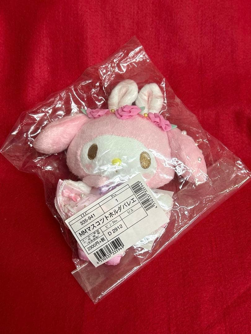 マイメロ　憧れのバレリーナ　2021 マスコットホルダー　未使用品