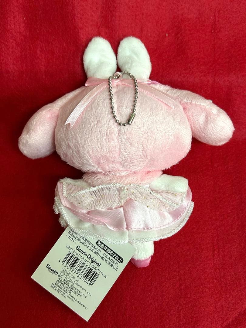 マイメロ　憧れのバレリーナ　2021 マスコットホルダー　未使用品