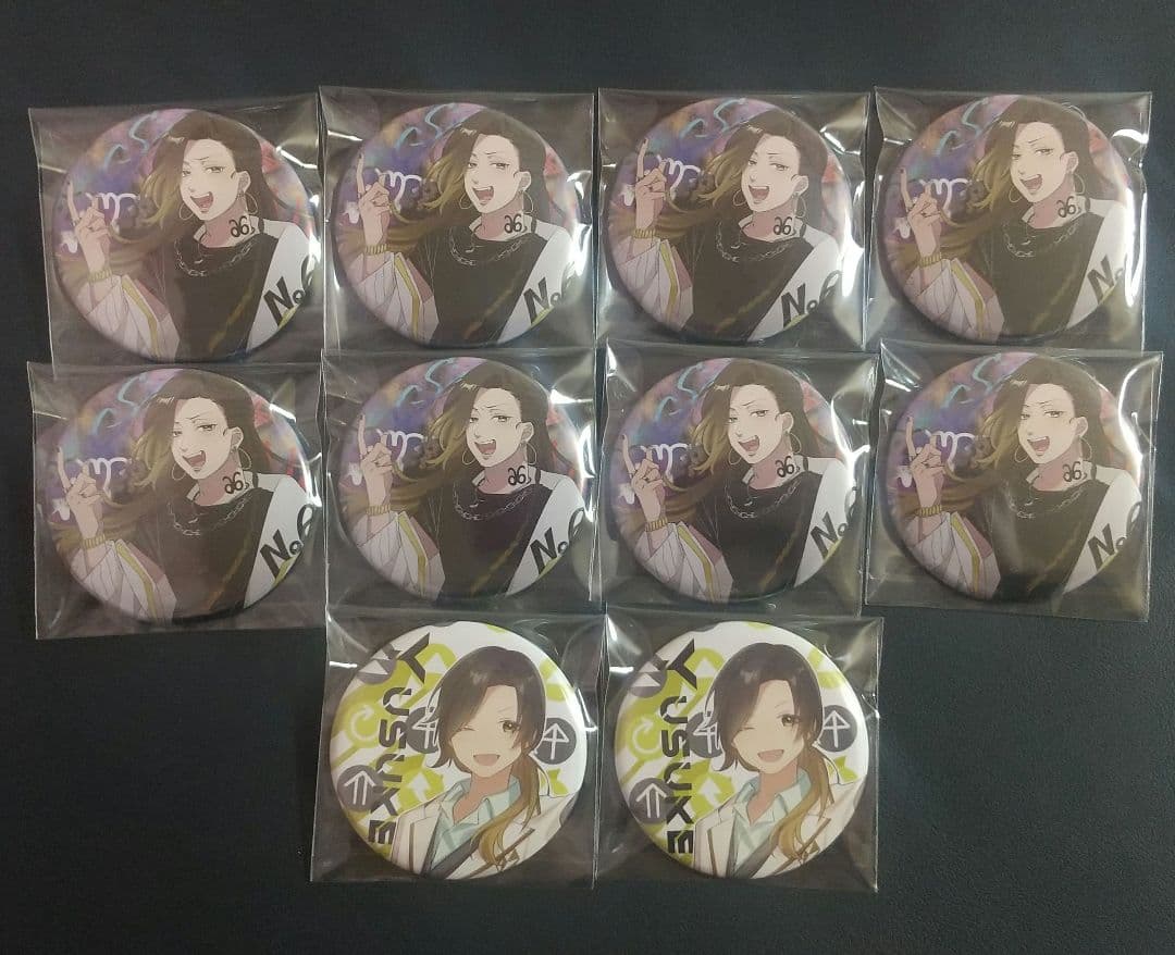 いれいす 悠佑⑤