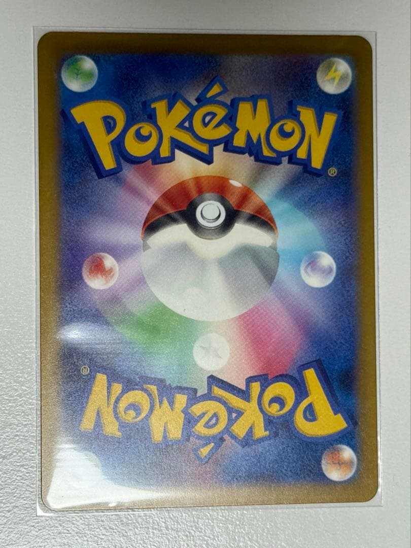 ポケモンカード MEGAドリームex メガカイリュー MUR