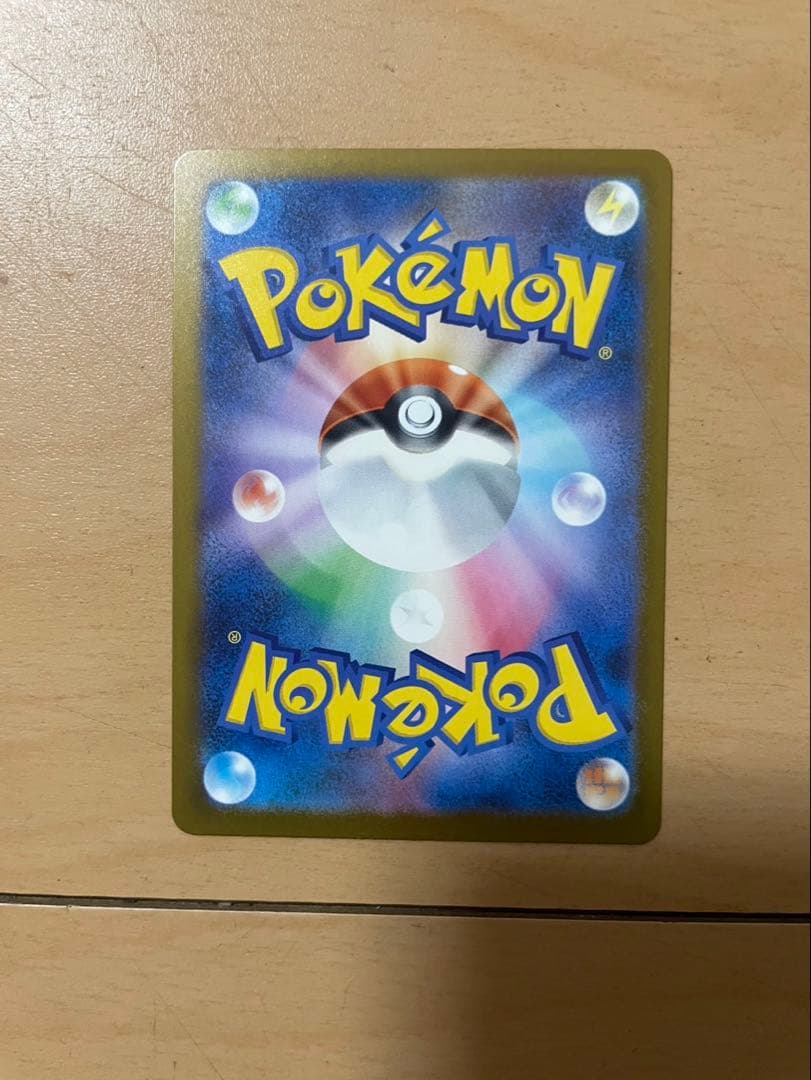 メガゲンガーex SAR ポケモンカード　MEGAドリームex