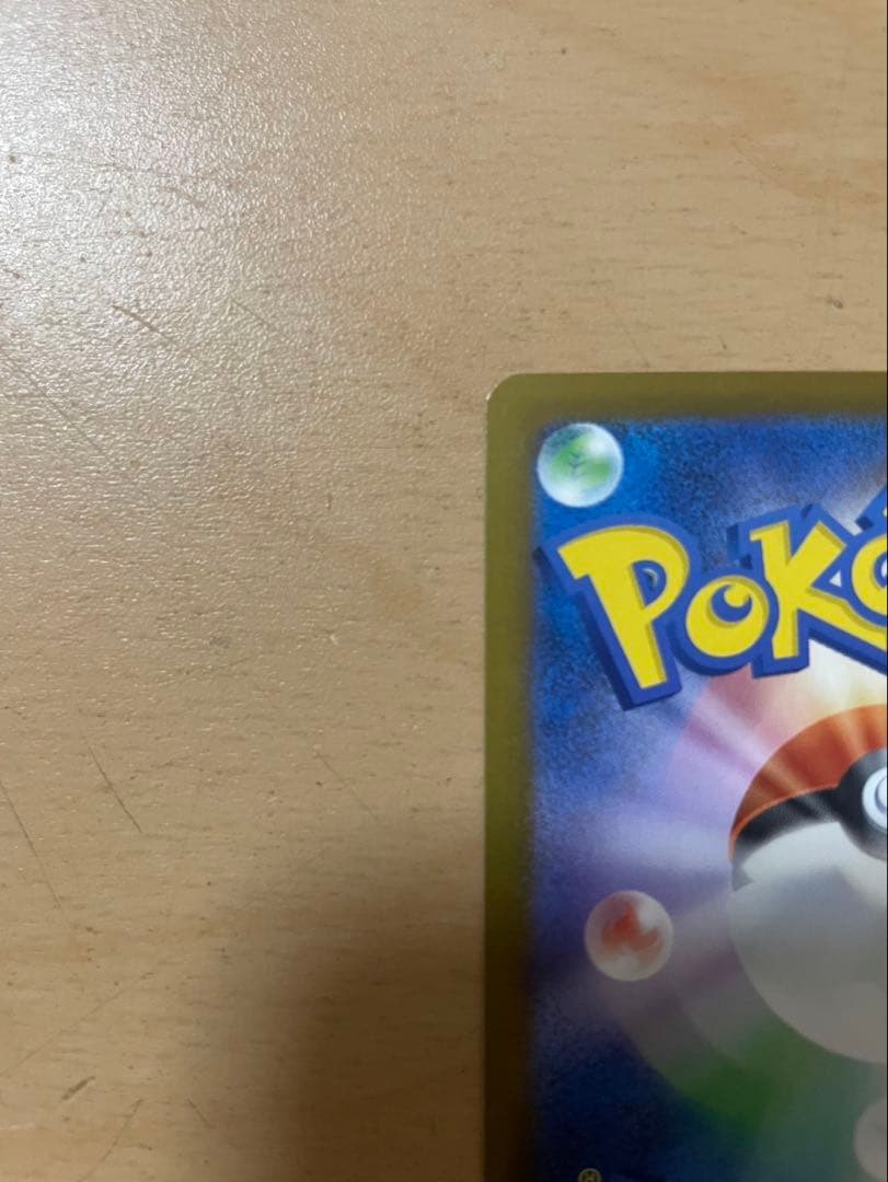 メガゲンガーex SAR ポケモンカード　MEGAドリームex