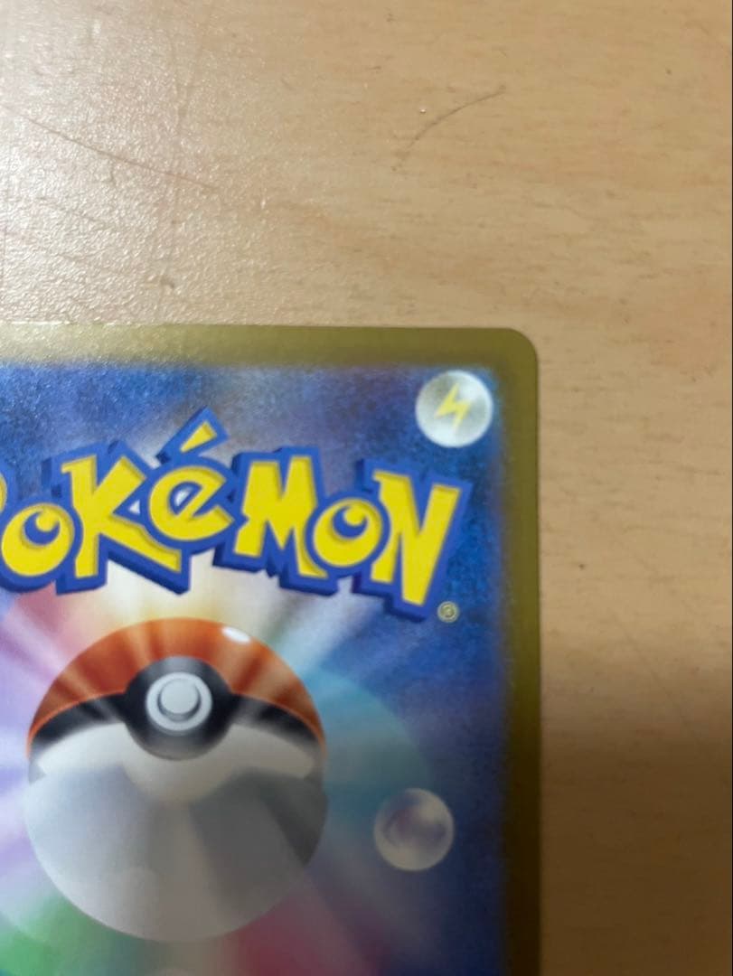 メガゲンガーex SAR ポケモンカード　MEGAドリームex