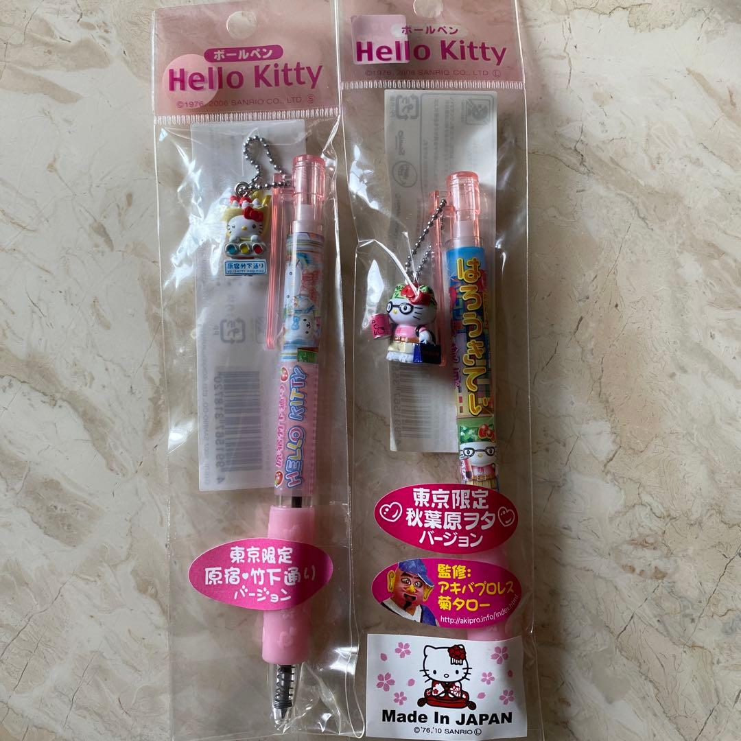 レア⭐︎ご当地キティ⭐︎ボールペン2本セット