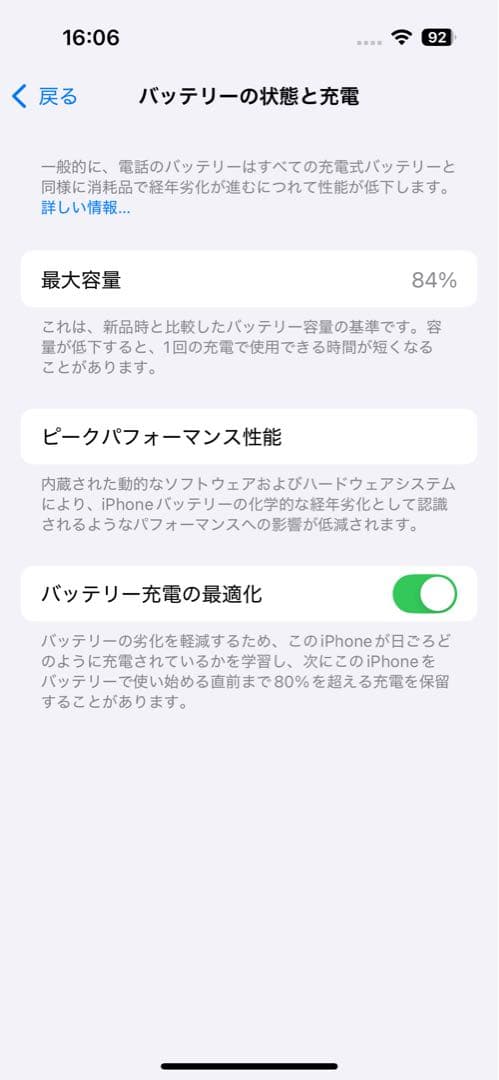 Apple iPhone 14 Pro スペースブラック 256GB おまけ付き