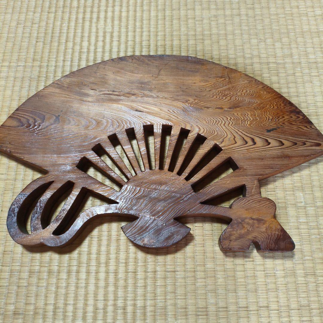 屋久杉 飾り扇 幅54cm 大型 壁掛け 彫刻 結び紐 木工芸品