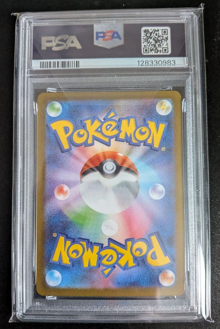 PSA10 マリィのモルペコ ポケモンカード