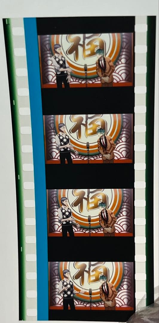 ヒプノシスマイク　入場者特典　コマフィルム　G