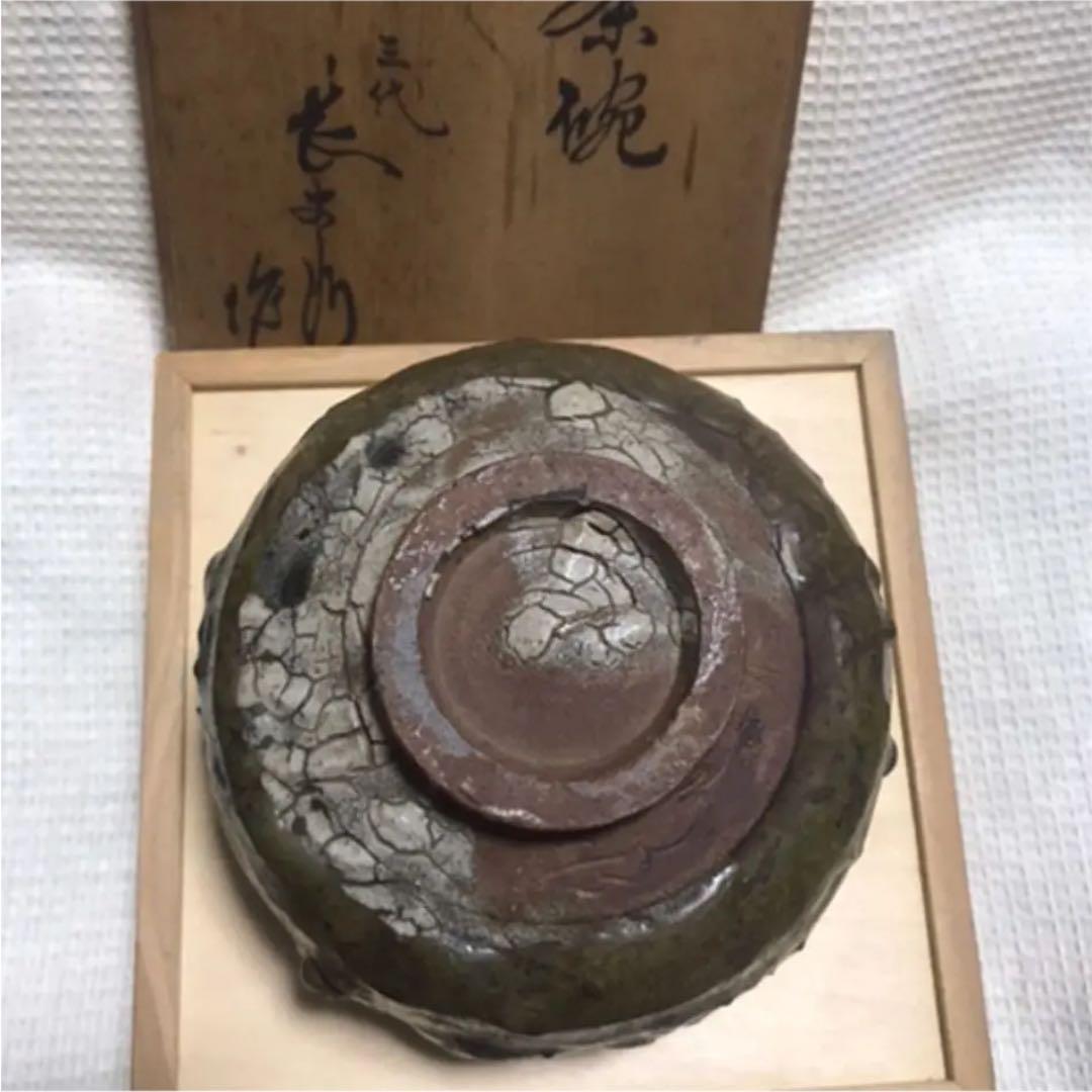 薩摩 長太郎焼  梅華皮高台抹茶碗