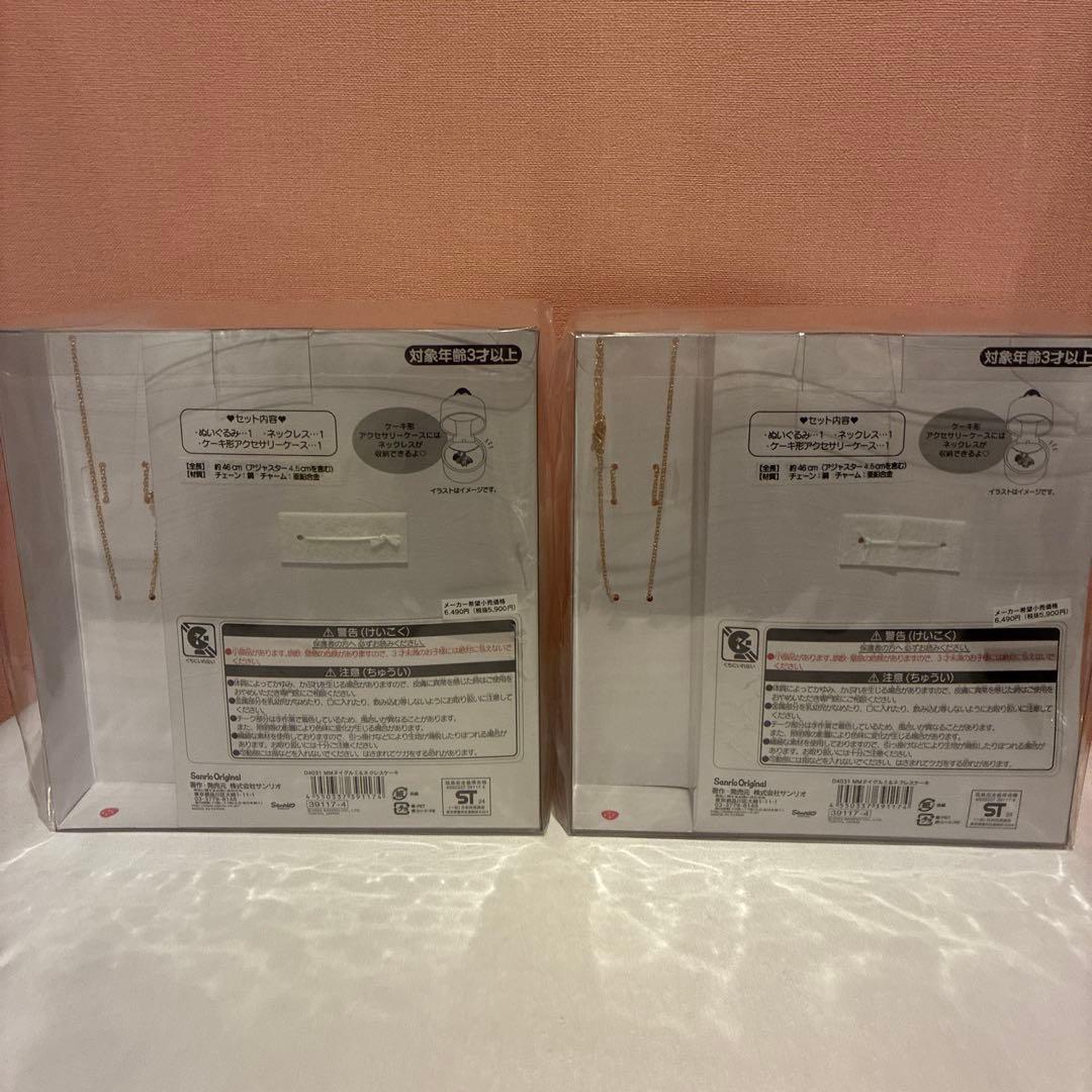 新品未開封　サンリオ　ショートケーキ　マイメロディ　2個