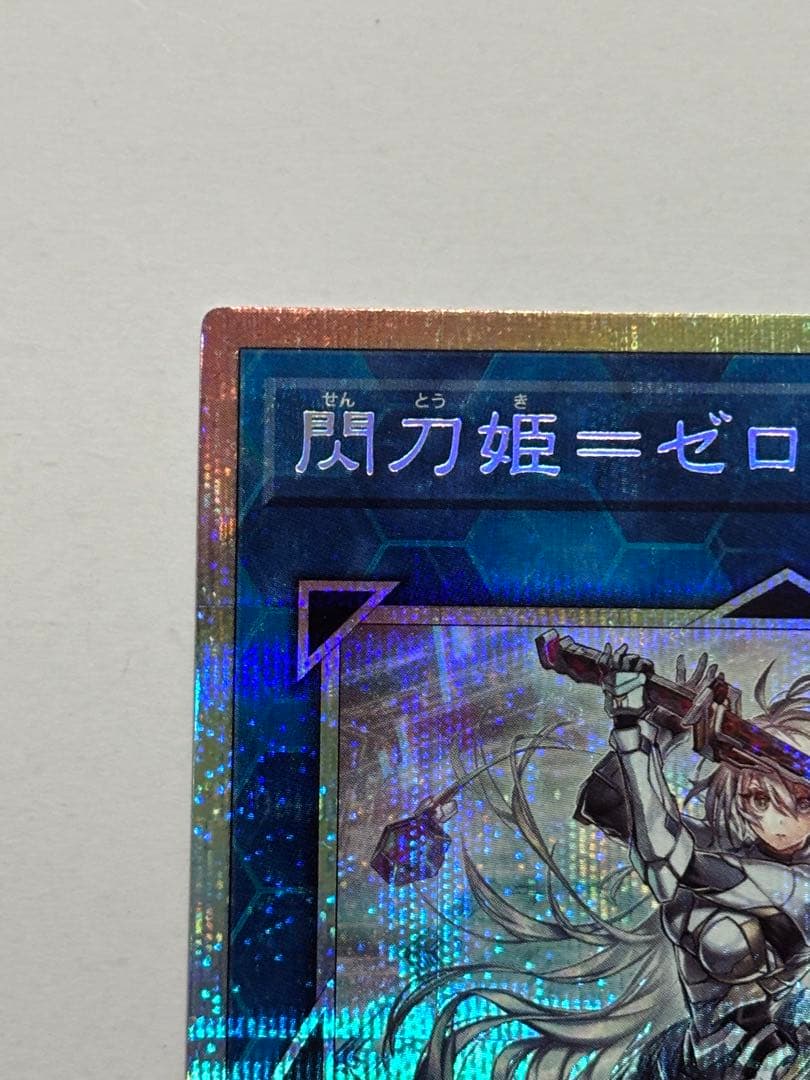 遊戯王 閃刀姫＝ゼロ プリシク 日版