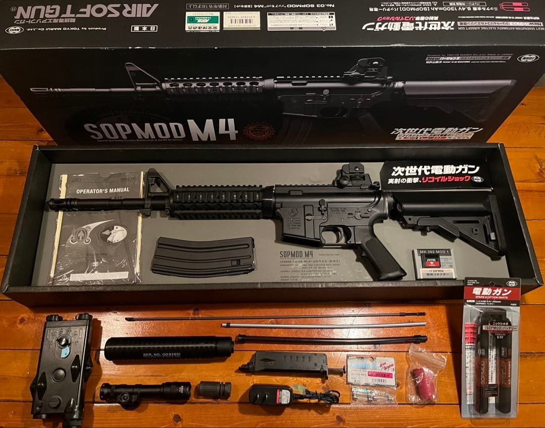 東京マルイ SOPMOD M4 バッテリー、充電器、ケース、サイレンサー、etc
