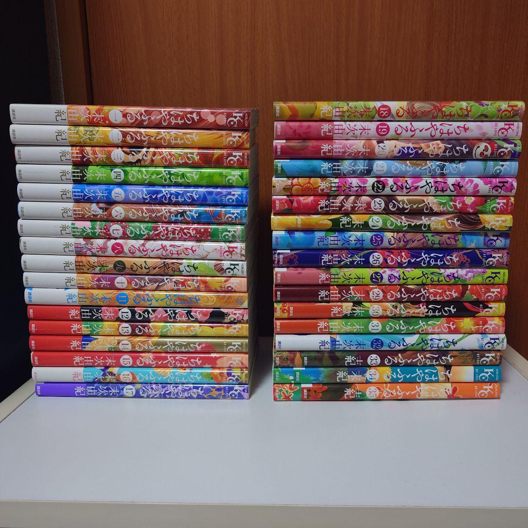 ちはやふる1~50巻（全巻）、中学生編1,2巻　小説版中学生編1〜4巻