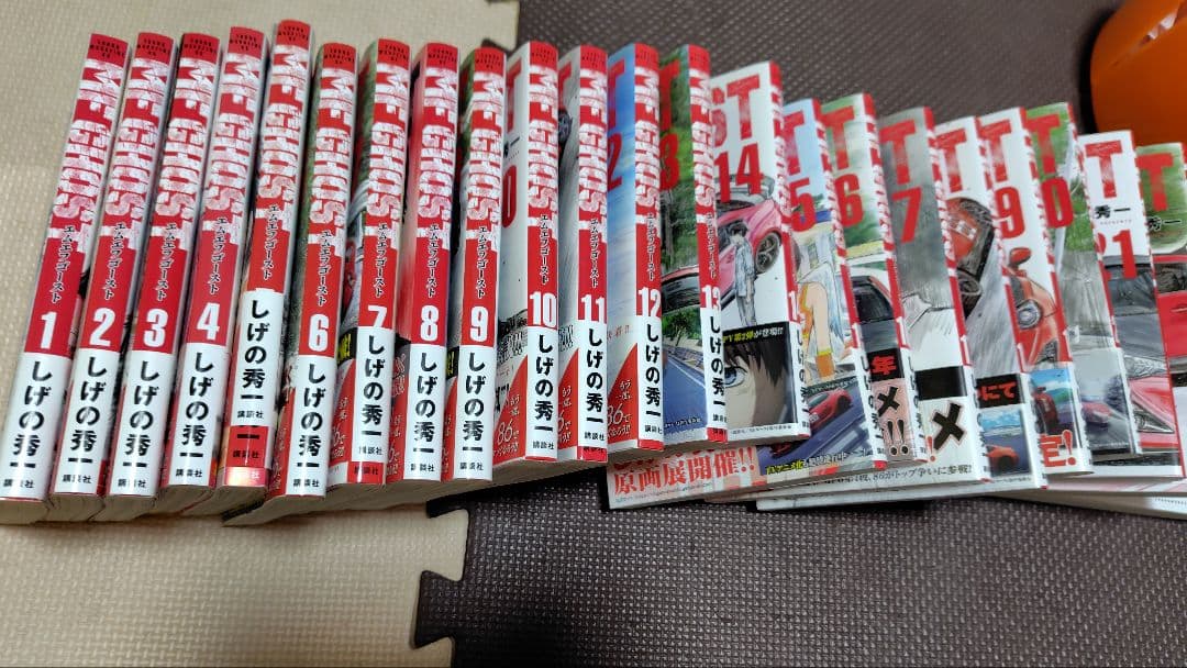 MFゴースト 1-23巻 全巻セット しげの秀一