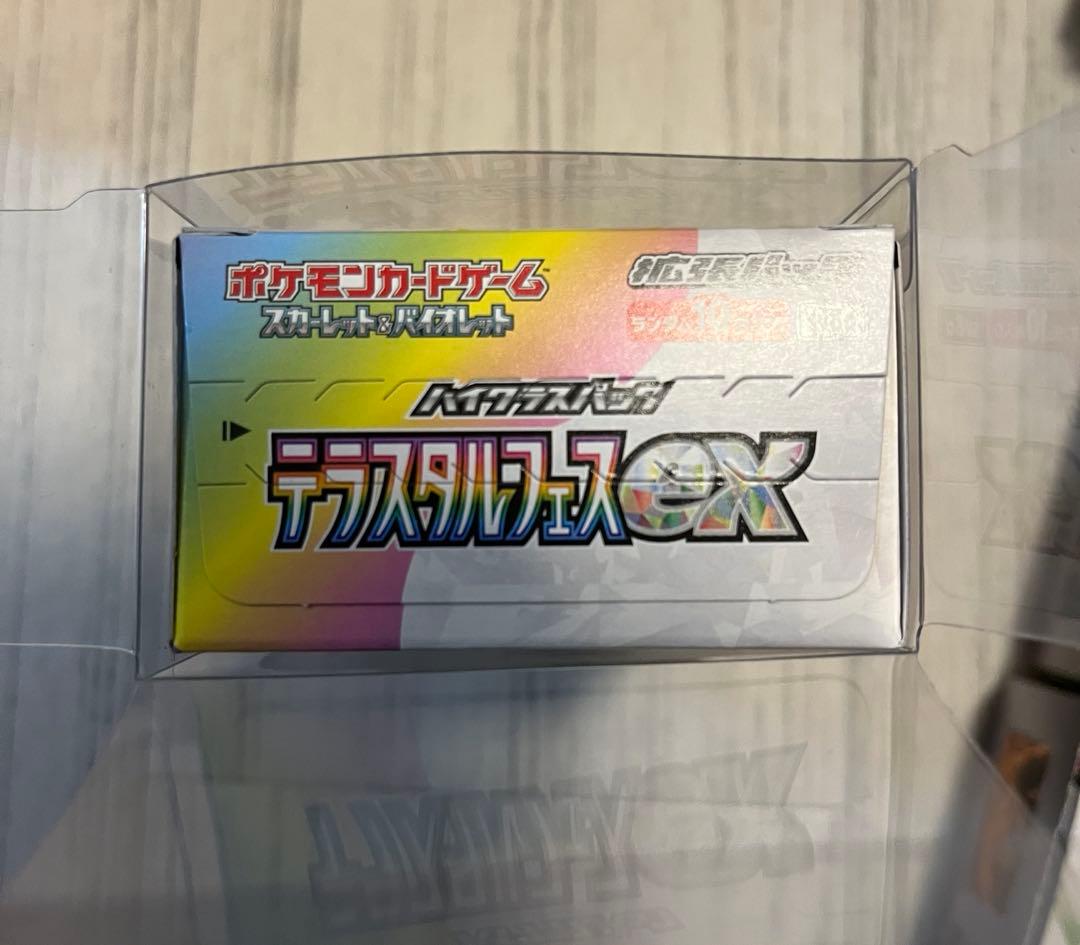 めーさま専用　boxまとめ売り8box