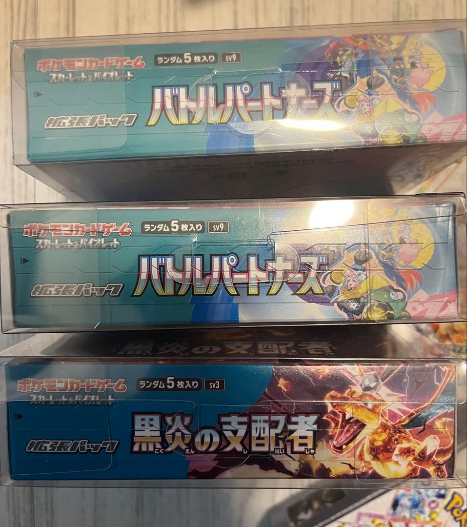 めーさま専用　boxまとめ売り8box