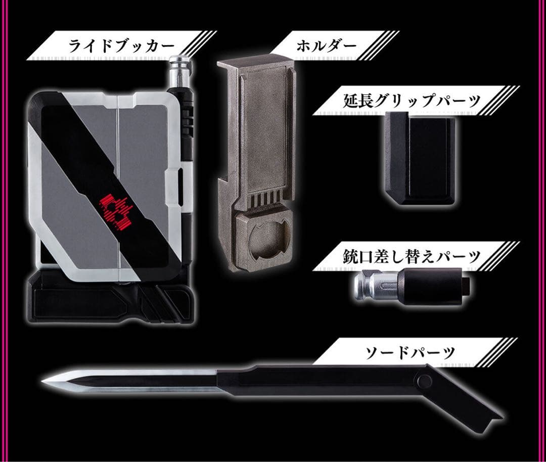 【新品未開封&全部入り】CSM 仮面ライダーディケイド コンプリートセット