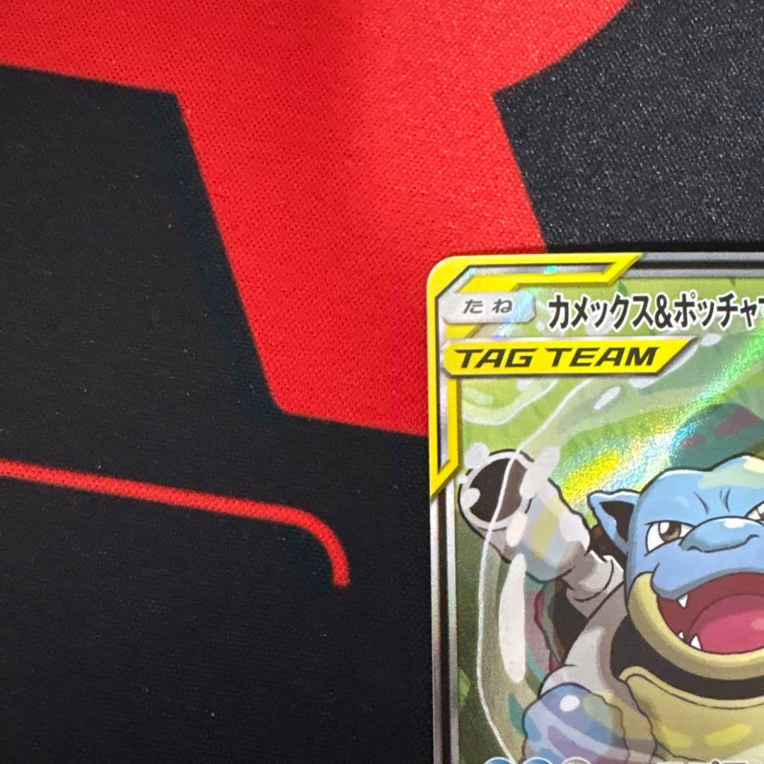 カメックス&ポッチャマGX SA