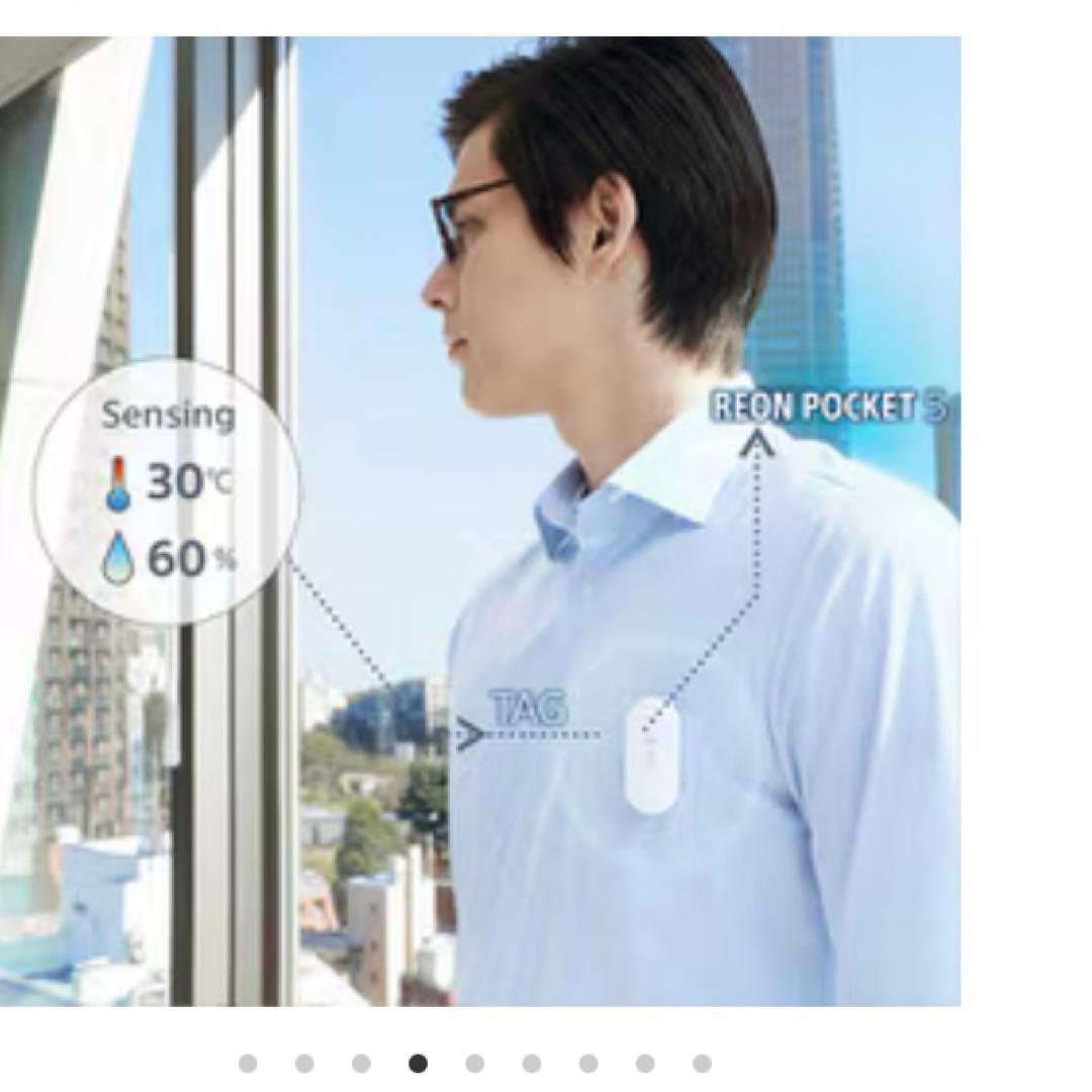 ソニー REON POCKET 5（レオンポケット5） センシングキット