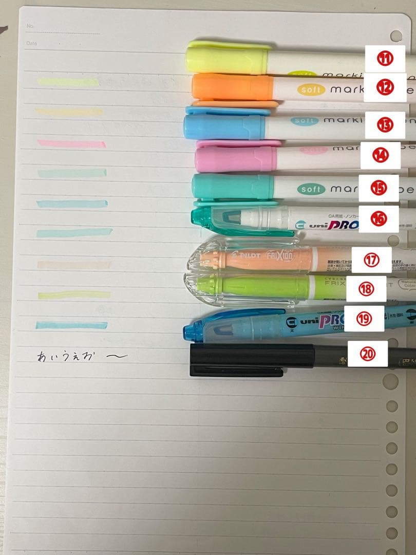 選ぶボールペン/蛍光ペン