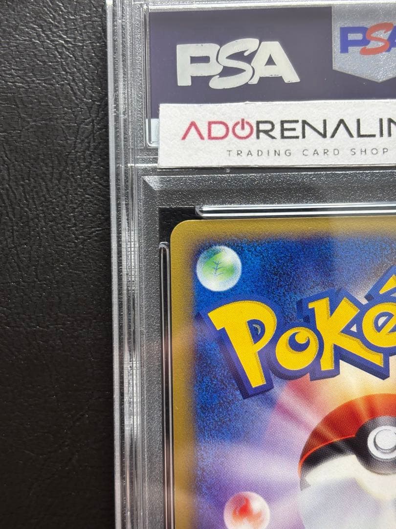 【PSA10】スリーパー ポケモンカードe 042/092