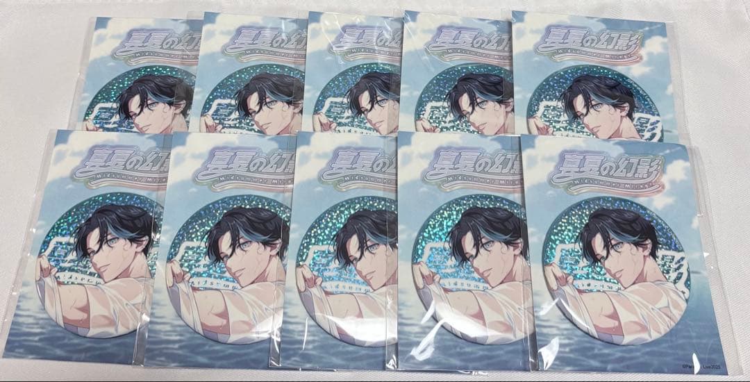 パラライ 大和憧吾 真夏の幻影 缶バッジ