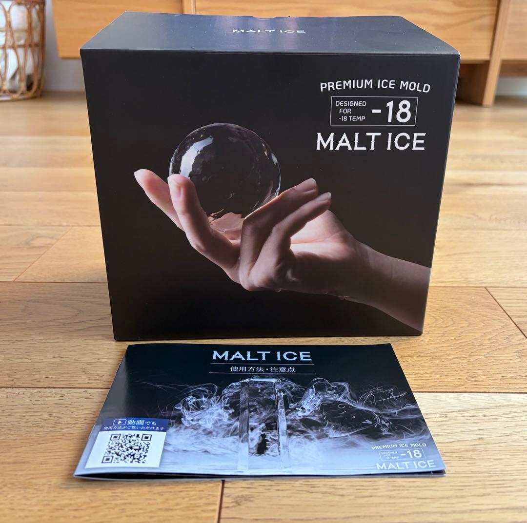 モルトアイス　MOLTICE 製氷機