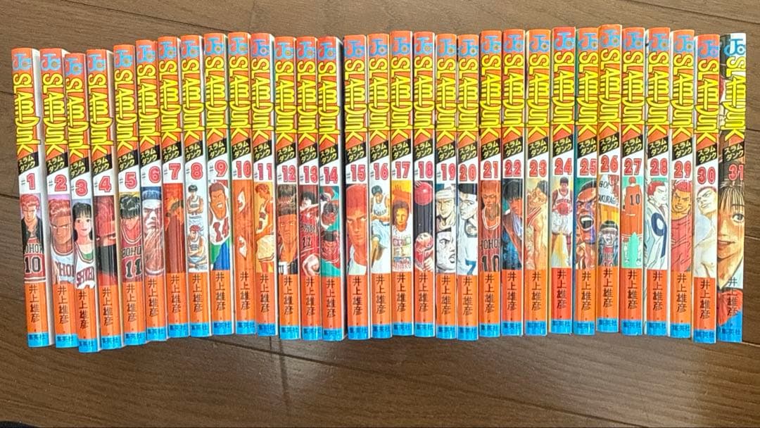 スラムダンク　全巻セット　31巻