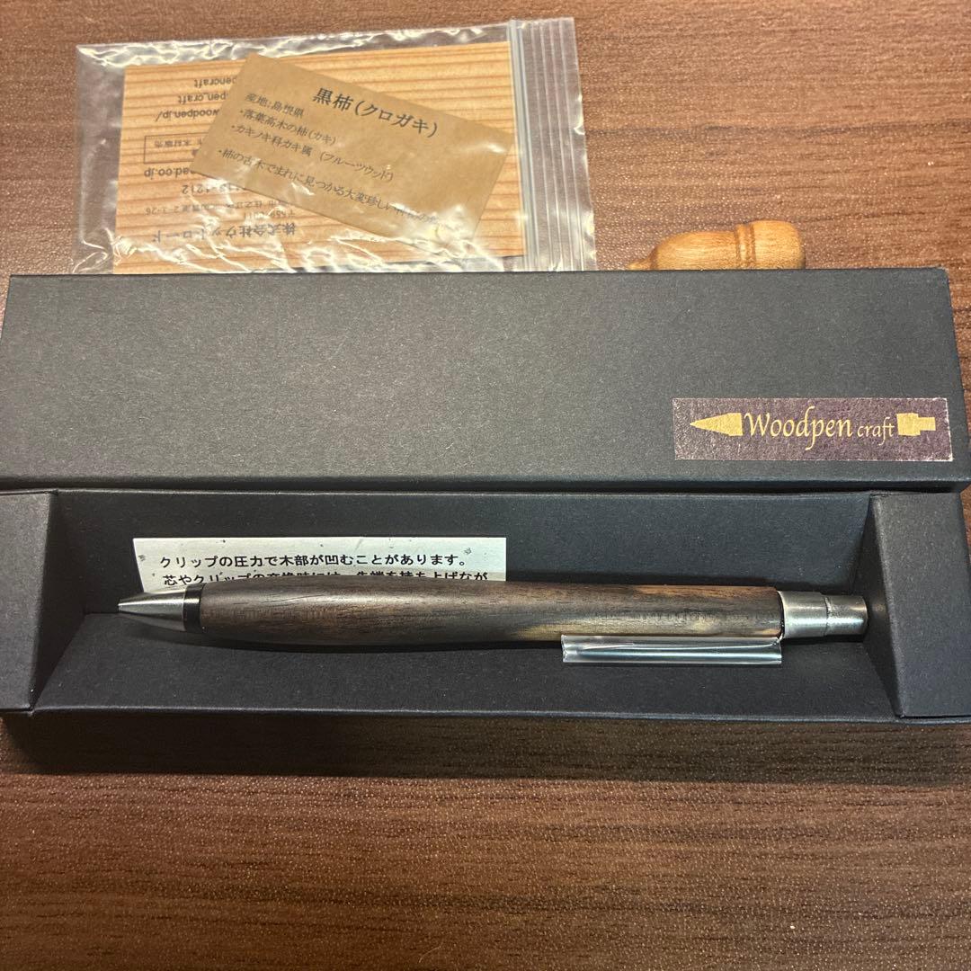 Woodpen craft 黒柿 BP