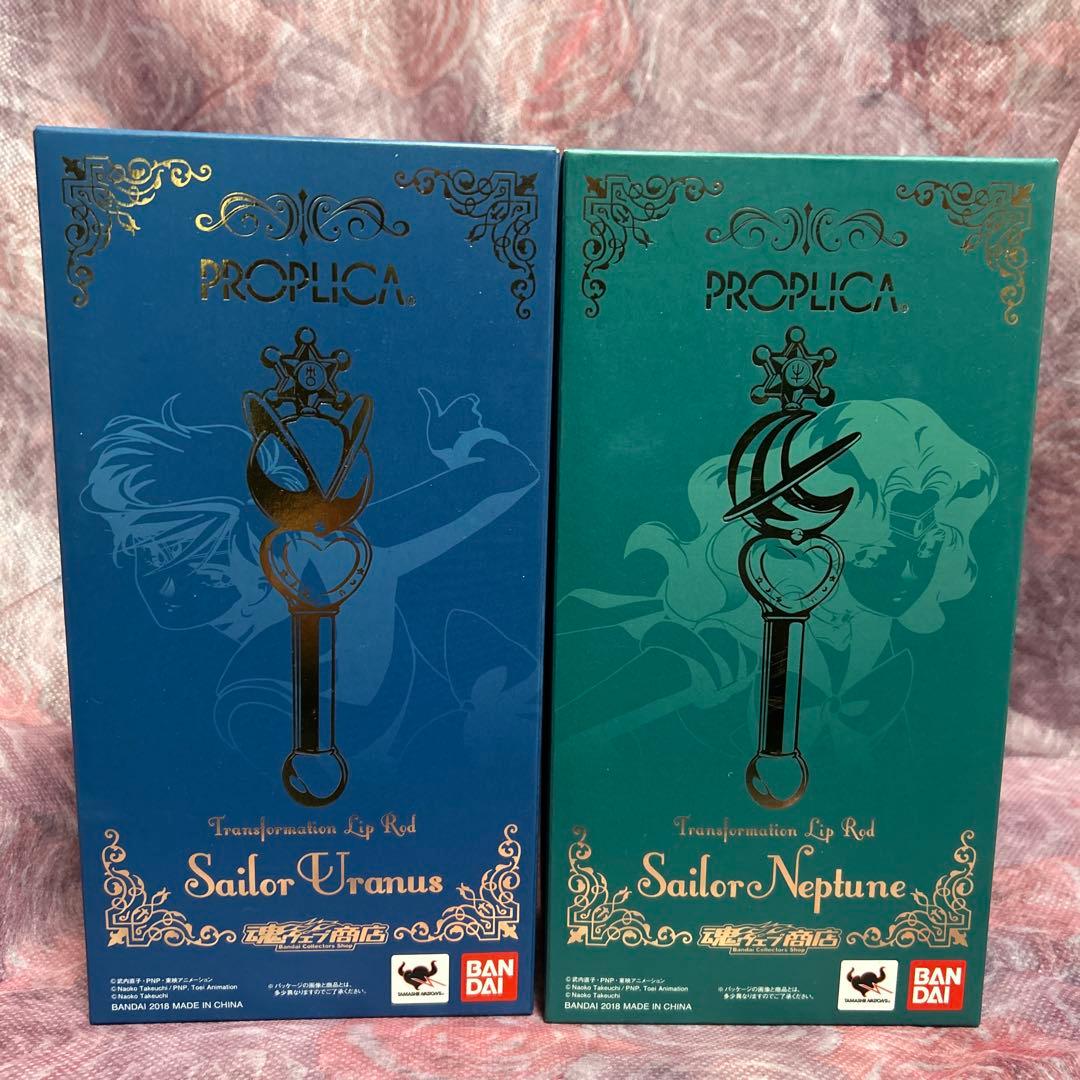 ⭐️未開封⭐️セーラーウラヌス & セーラーネプチューン リップレッド