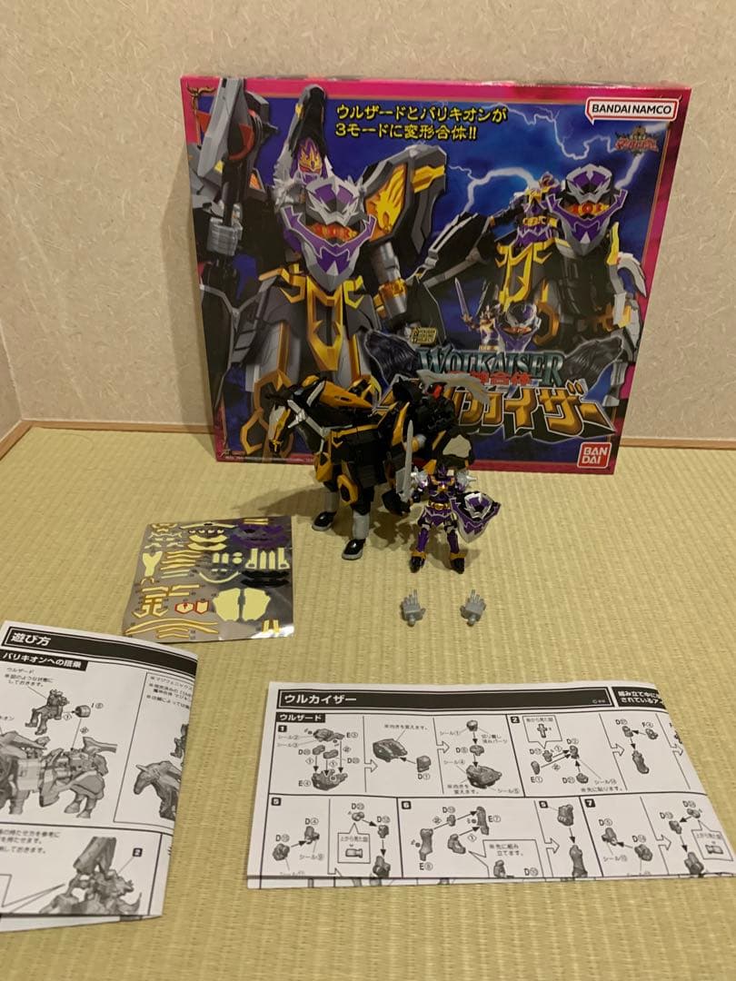 組み立て済み　スーパーミニプラ　マジキング ウルカイザー smpセット