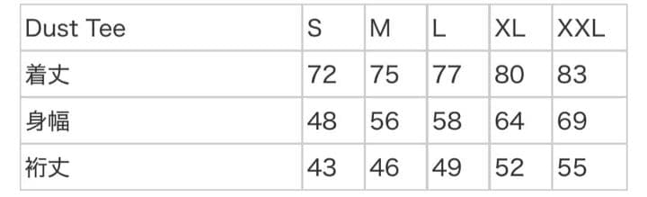 Supreme / Dust Tee (M) 黒