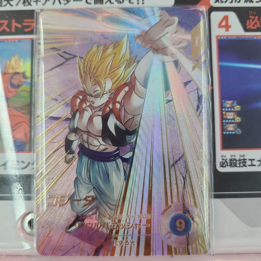 ドラゴンボールダイバーズ　SDV7-062　ゴジータ　パラレル