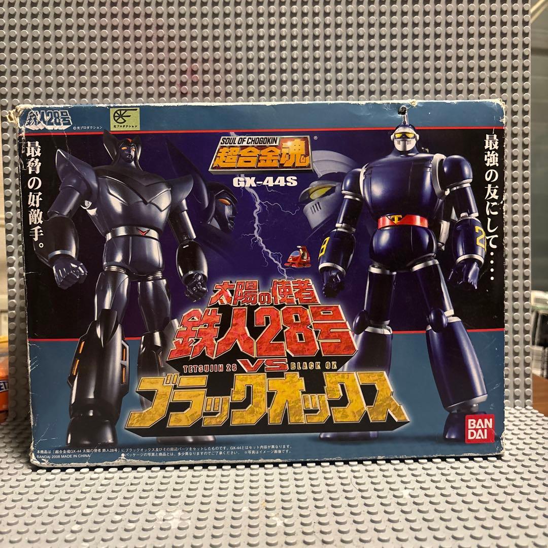 超合金魂 GX44S鉄人28号(太陽の使者)&ブラックオックス GX44S