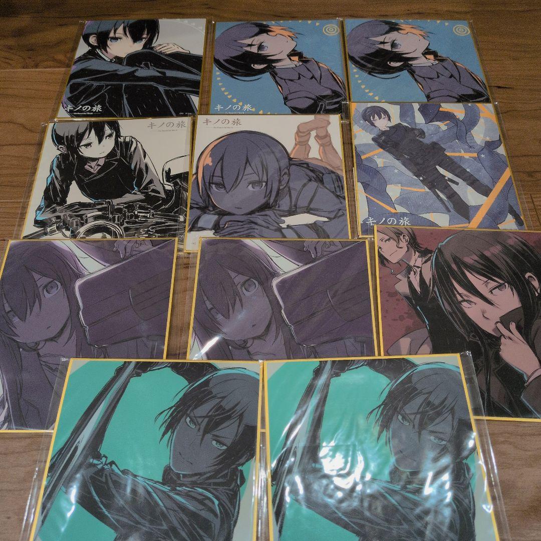 キノの旅 くじ引き堂 オンラインくじ まとめ売り