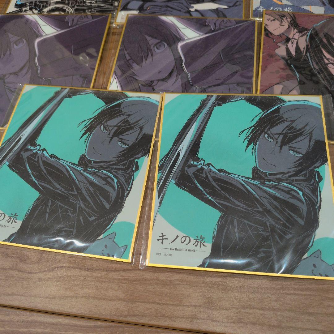 キノの旅 くじ引き堂 オンラインくじ まとめ売り