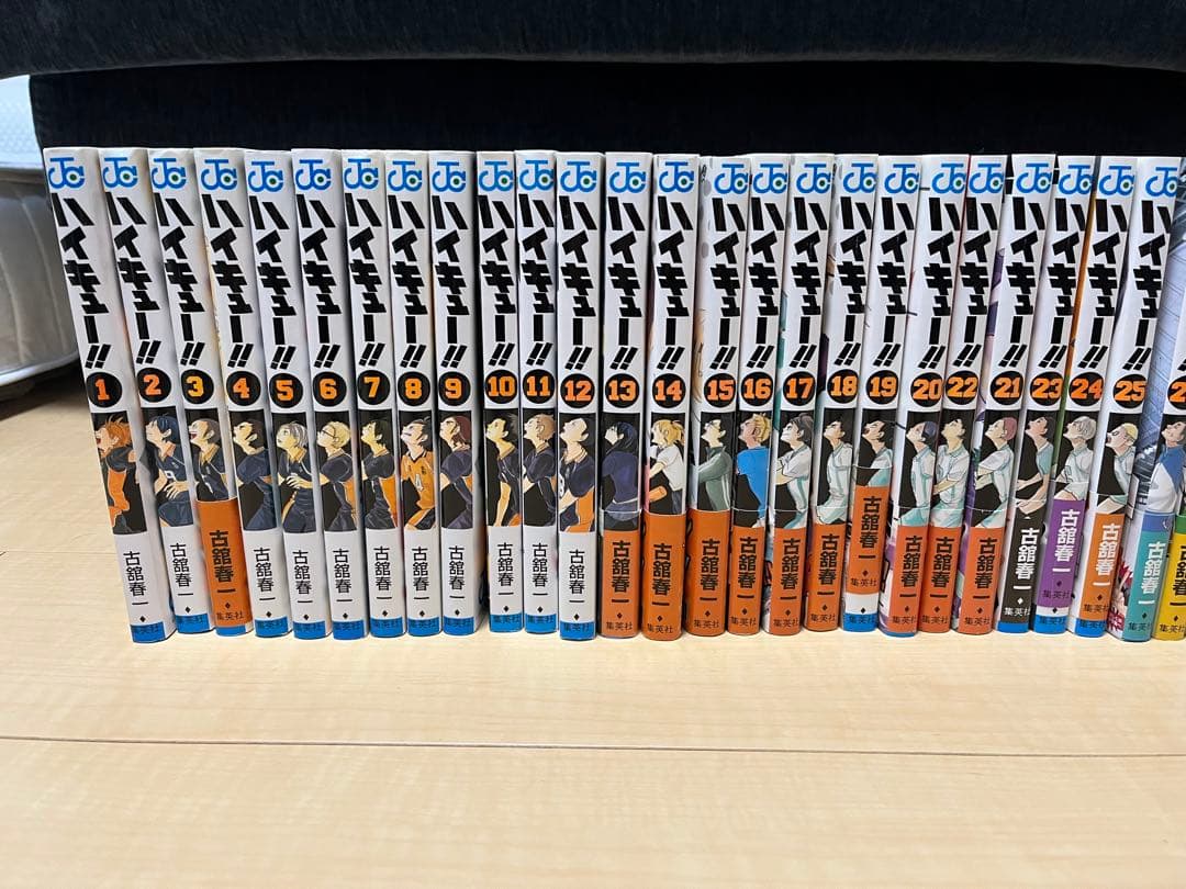 ハイキュー1〜45巻セット