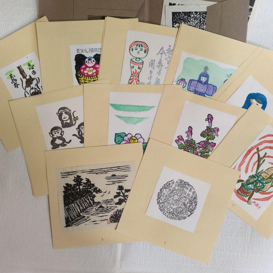 青森版画　『八幡馬』　木版画　版画集　手摺り