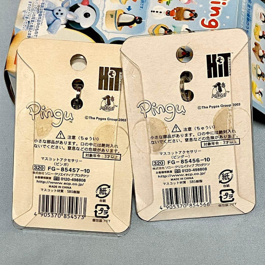S*a様 ピングー　マスコットチャーム　キーホルダー　缶バッジ　おきあがりこぼし
