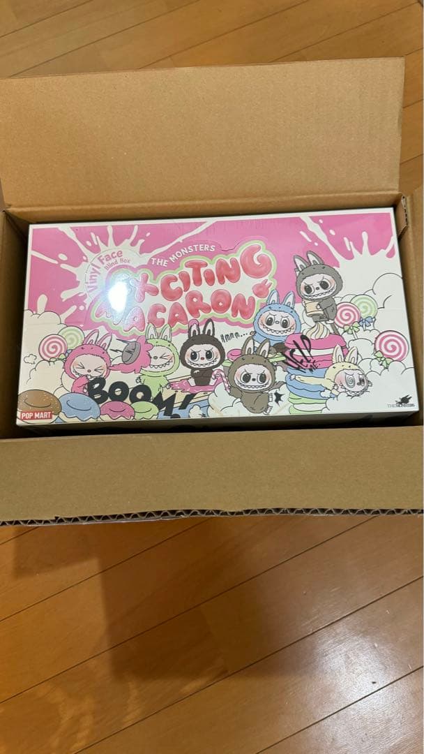 ラブブエキサイティングマカロン ぬいぐるみセット