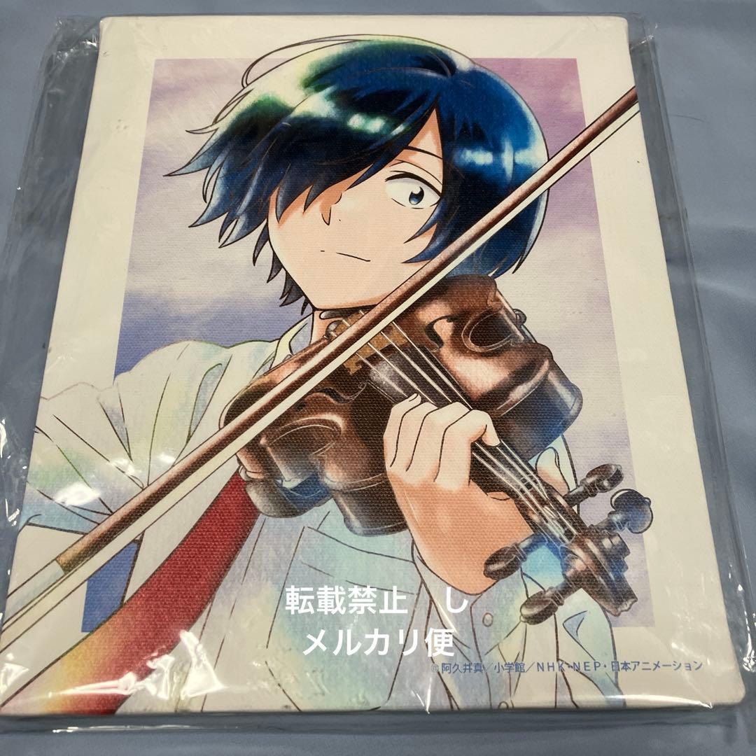 青のオーケストラ　青野一　キャンバスボード