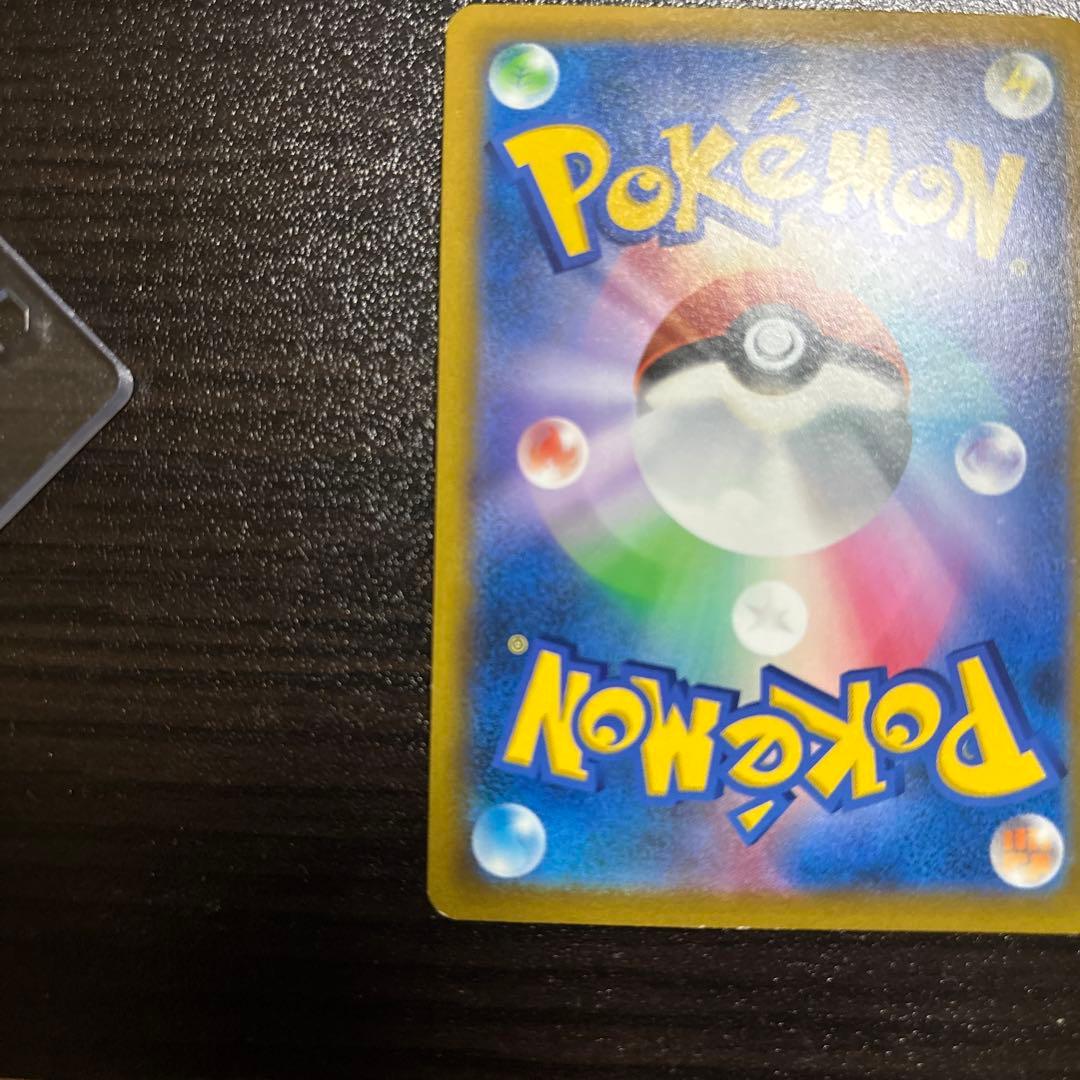 ポケモンカード リザードンV SA 103/100 SR スターバース