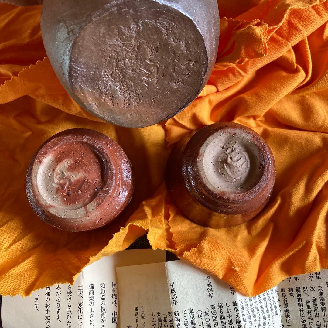 高力芳照　陶器の酒器セット