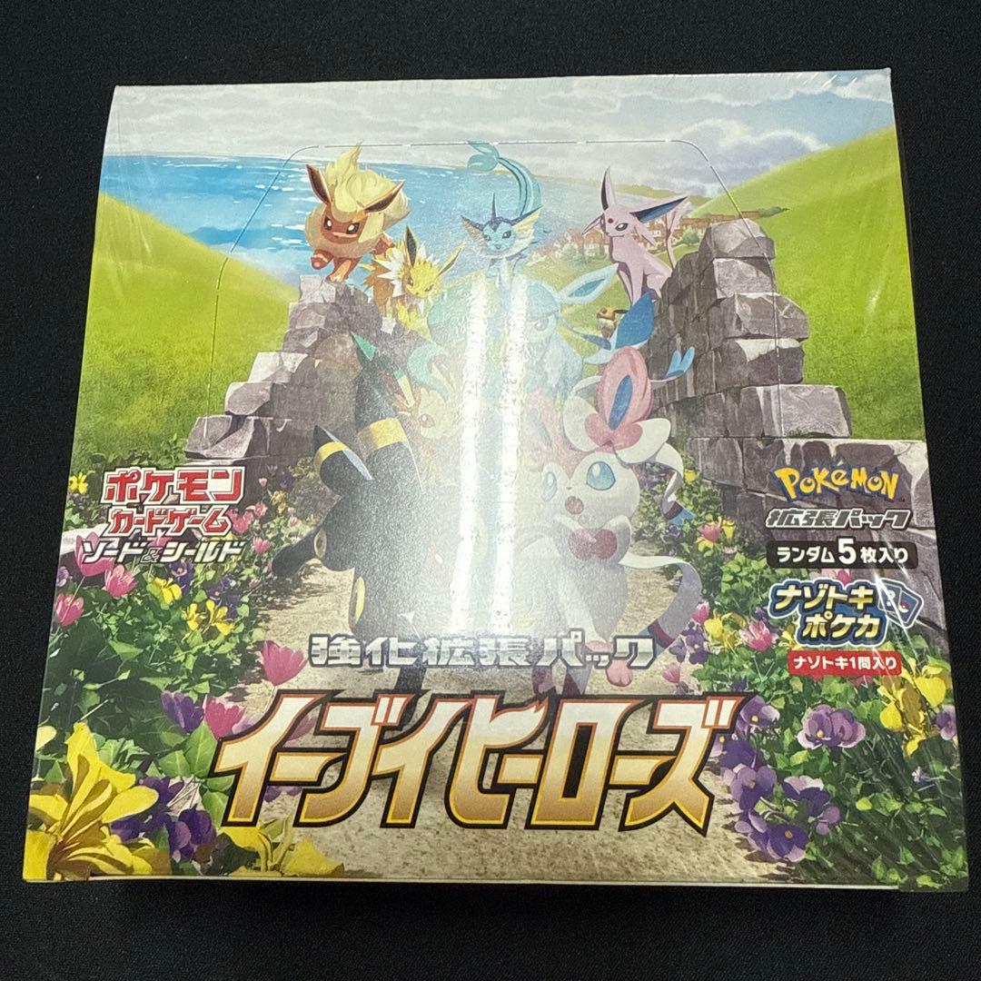 山*下様 イーブイヒーローズ box 未開封 シュリンク有　【日焼け有】