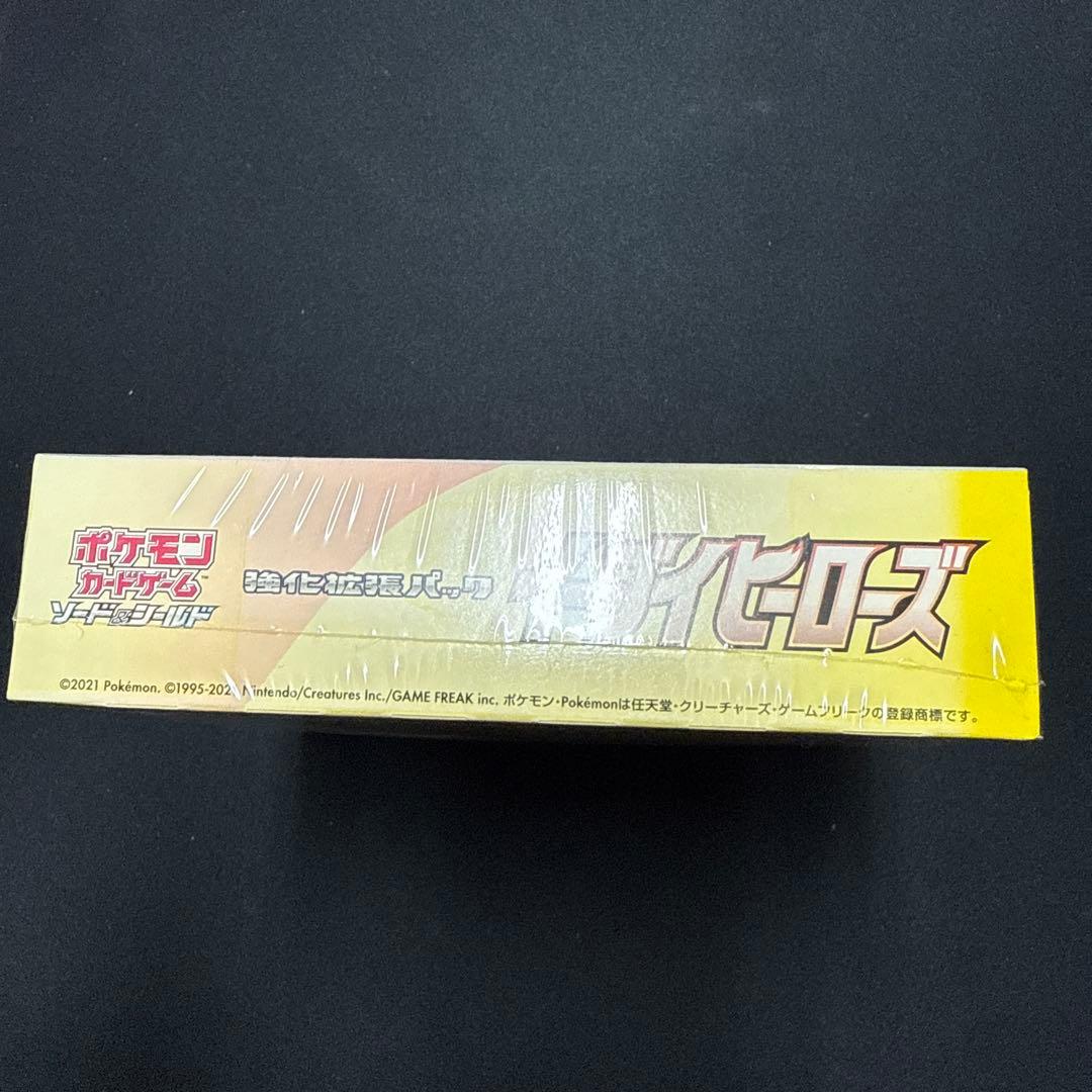 山*下様 イーブイヒーローズ box 未開封 シュリンク有　【日焼け有】