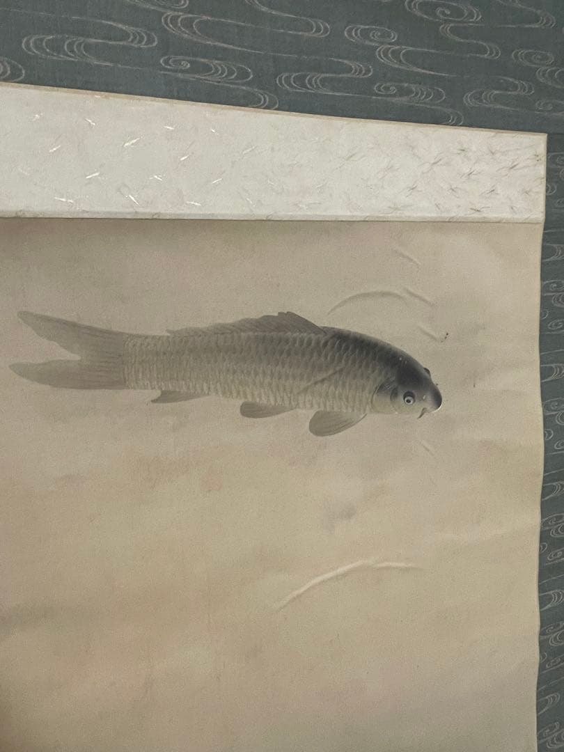 遊鯉　掛軸　日本画　骨董　古美術　蔵出し　落款　共箱　お宝　掛け軸