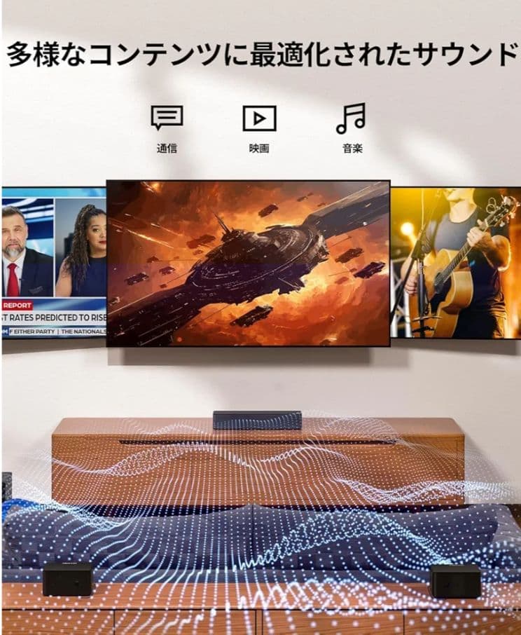 新品！ULTIMEA 5.1ch サウンドバー Poseidon D50