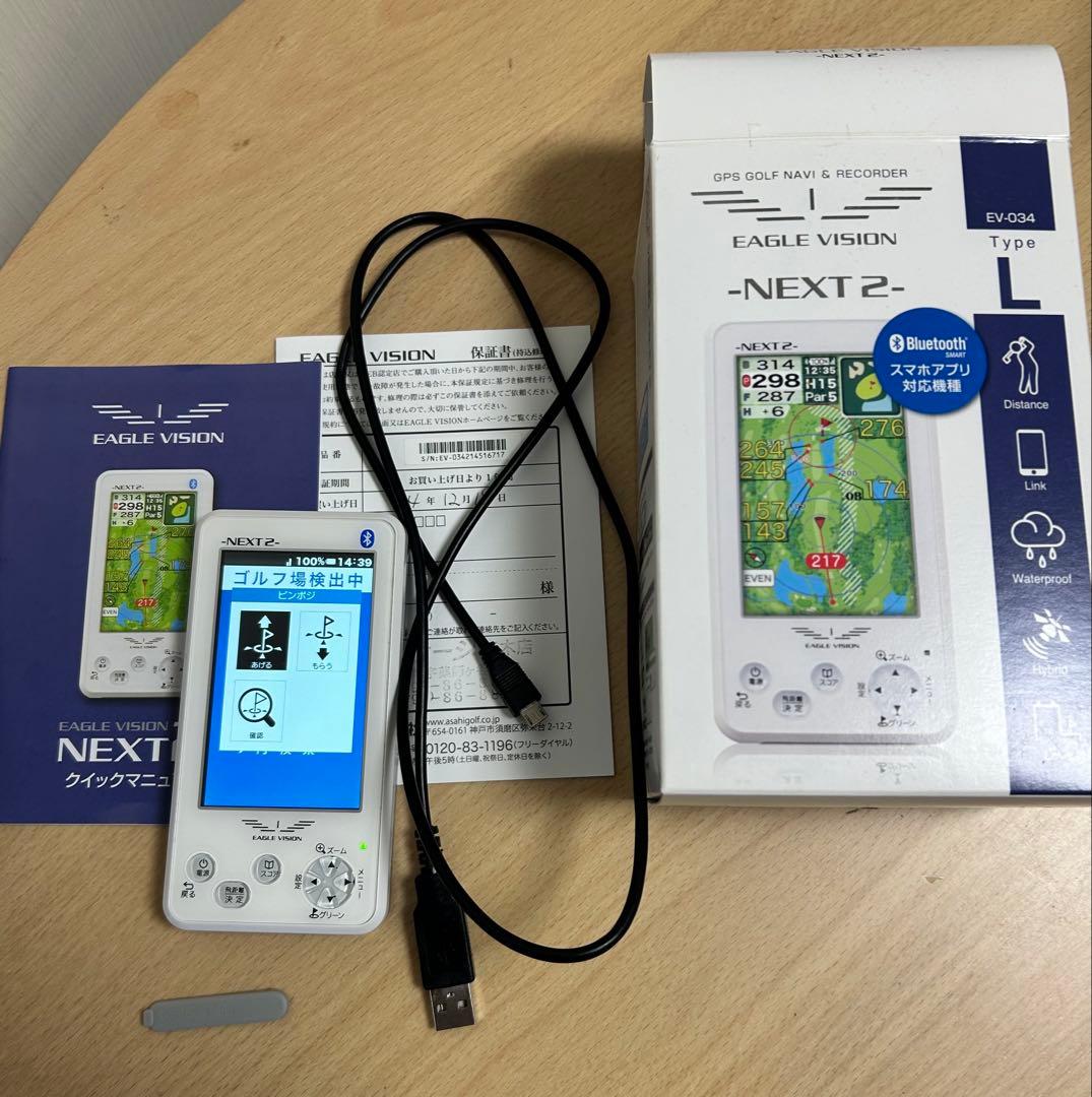 EAGLE VISION NEXT 2 ゴルフ用距離計　訳アリ